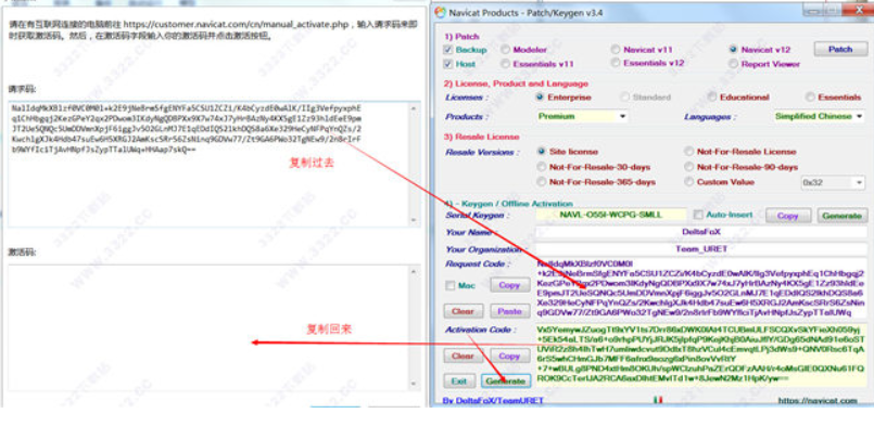 Navicat Premium 12.0.20激活(Navicat Premium 12.0.24下载安激活成功教程激活)