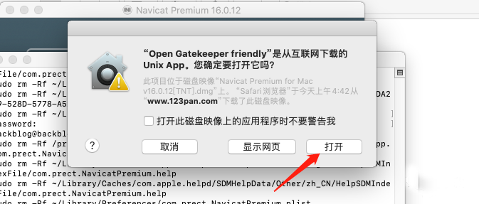 Navicat Premium 12.1.26激活(最新Navicat 16  Mac版安装永久激活教程(亲测有效))