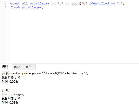 Navicat Premium 11.1.14激活(navicat premium出现PostgreSQL： column “rolcatupdate” does not exist error？)