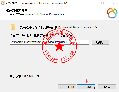 Navicat Premium 12.1.28激活(数据库综合管理工具PremiumSoft Navicat Premium 12.1.4中文版的下载、安装与注册激活教程)