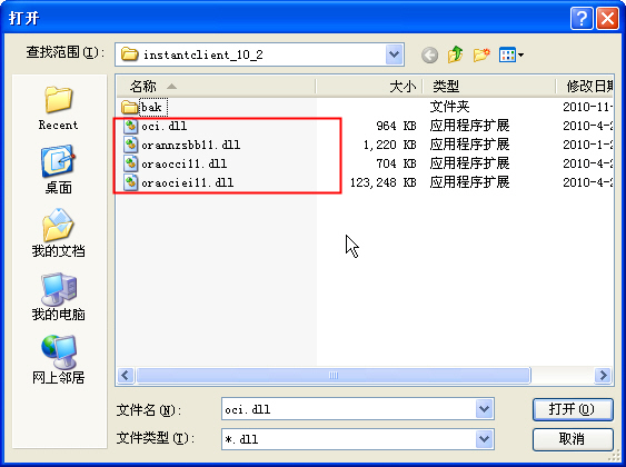 Navicat for Premium 9.0.2激活(关于navicat连接oracle 报 ORA-12737 set CHS16GBK错误的解决方案)