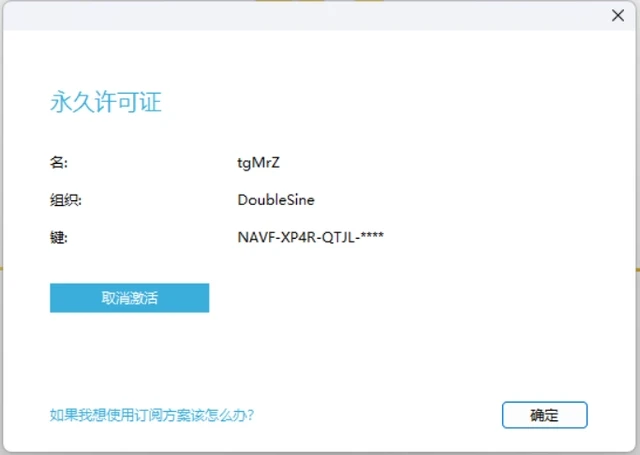 Navicat Premium 12.1.26激活(Navicat 16 最新版激活成功教程激活图文教程「永久激活，亲测有效」)