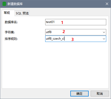 Navicat Premium 12.1.23激活(Navicat的详细教程{收藏})