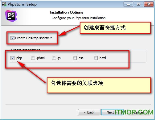 phpstorm10激活成功教程版