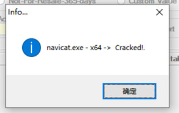 Navicat Premium 12.1.28激活(Windows下，Navicat premium 激活成功教程步骤（完整详细记录）)