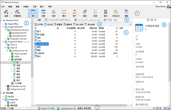 Navicat Premium 11.1.16激活(navicat premium 16官方版 v16.3.5)