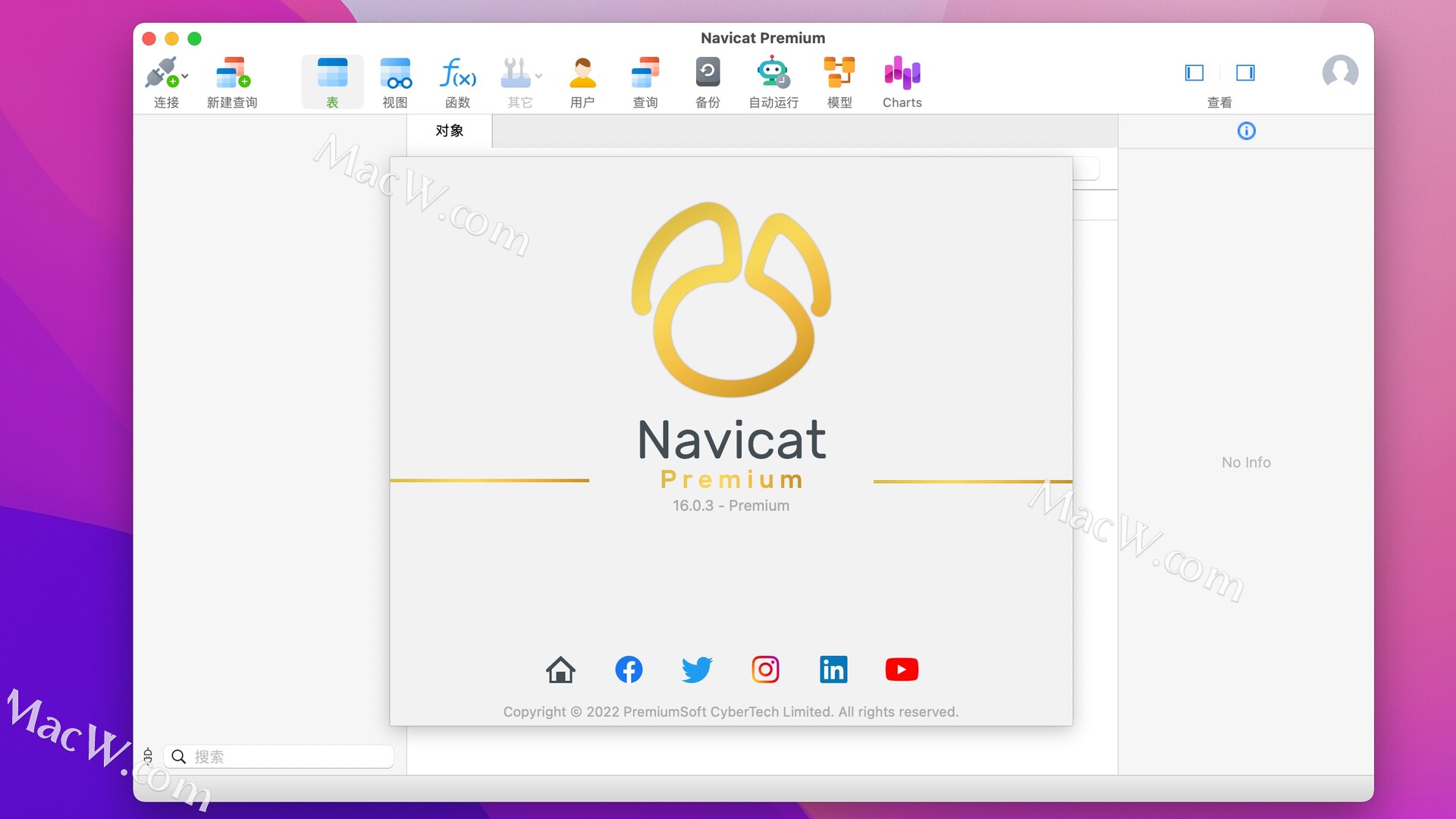 Navicat Premium 12.1.23激活(Navicat Premium Mac软件(多连接数据库管理工具)v16.0.3中文激活版下载)