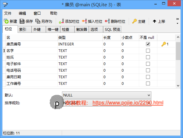 Navicat Premium 12.1.25激活(Navicat for SQLite 12.1.25 核心功能介绍)