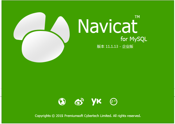 Navicat Premium 11.1.17激活(运行 json_extra 提示 List index out of bound(-2) 问题)