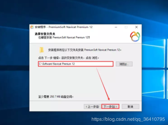 Navicat Premium 12.1.23激活(Navicat Premium 12 永久使用办法)