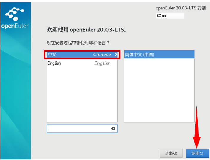 Navicat Premium 10.0.7激活(在虚拟机VirtualBox7.0.6+openEuler20.03TSL上安装部署openGauss3.1.1数据库快速（一键）安装指导手册)