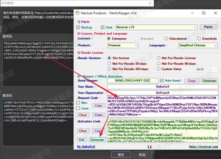 Navicat Premium 12.1.26激活(Navicat直接激活使用，2023最新激活成功教程教程)