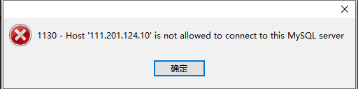 Navicat Premium 11.2.17激活(链接mysql数据库 Navicat，2003-can't connect to MYSQL server on192.168.1.122 (10060))