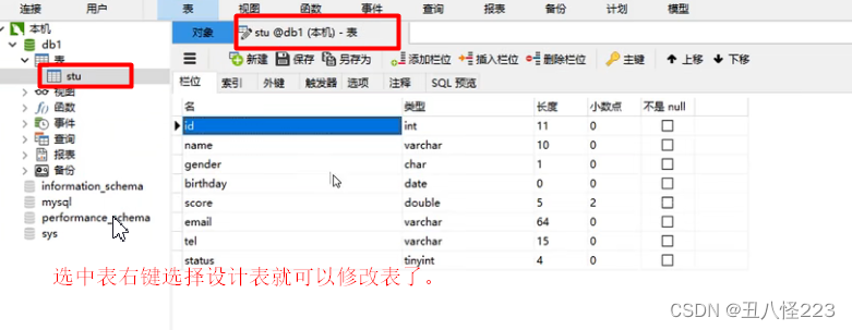 Navicat Premium 8.1.12激活(mysql学习（一）)