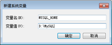 Navicat Premium 10.1.3激活(windows7 64位 下安装压缩包版mysql8.0.13)