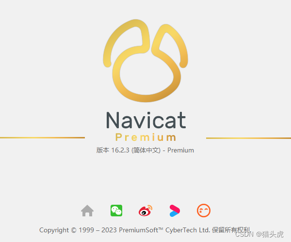 Navicat Premium 12.0.28激活(2023最新版 Navicat 16.2+系列安装和试用教程详解：轻松掌握最新版本的数据库管理工具连接Redis)