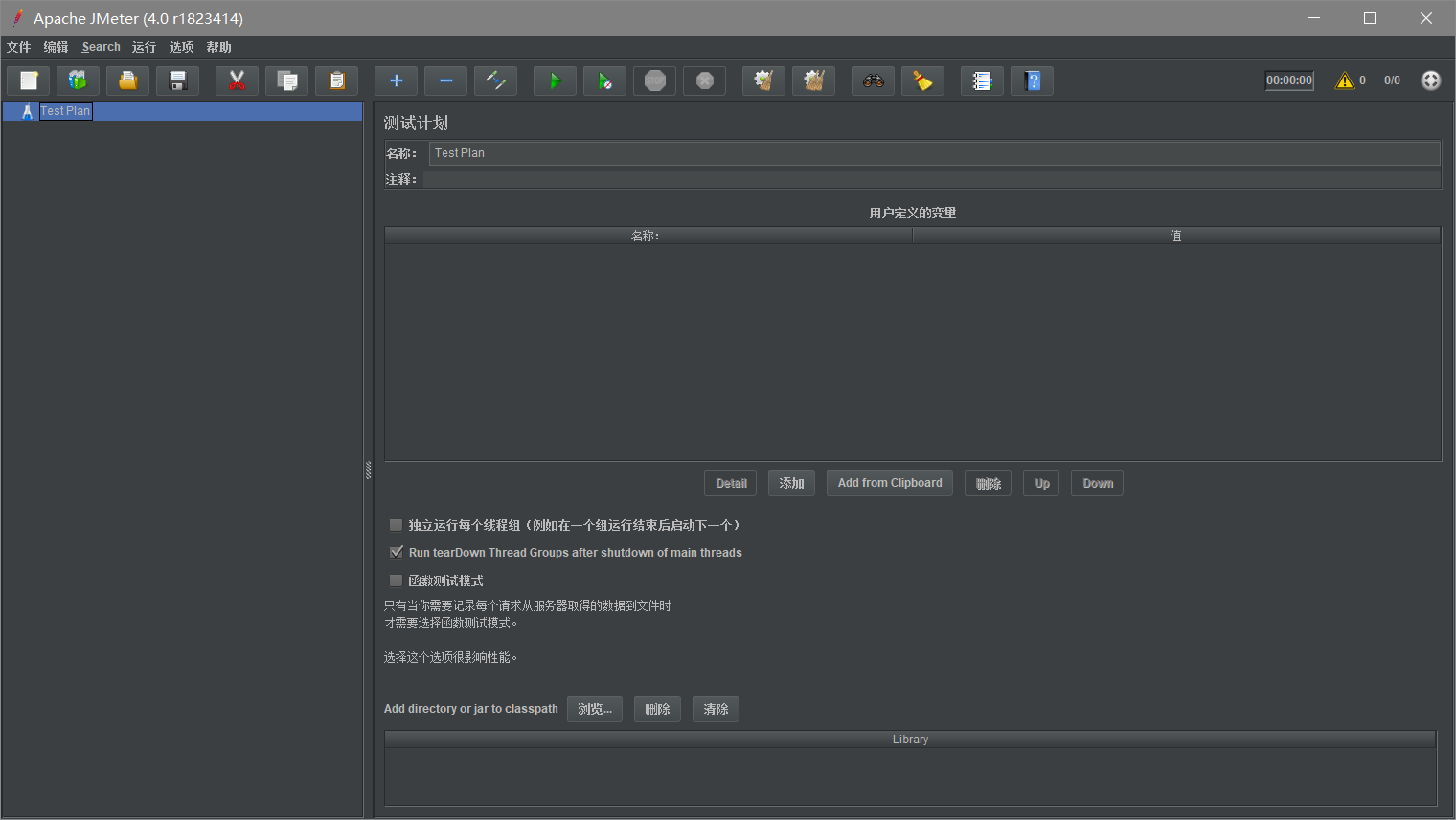 Navicat Premium 12.1.23激活(使用 JMeter 进行压力测试)