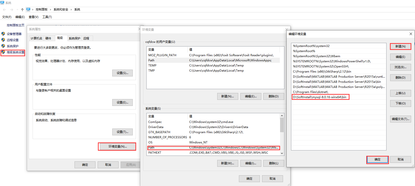 Navicat Premium 12.0.21激活(《MySQL安装流程详解》及《MySQL安装一直失败，重新安装显示已安装》)