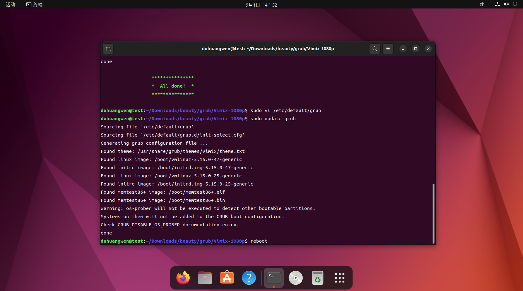 ubuntu22.04美化、办公、开发工具安装_https://bianchenghao6.com/blog__第60张