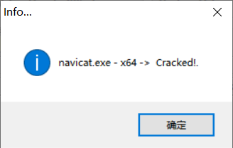 Navicat Premium 12.1.28激活(Navicat Premium 版本15 使用笔记)