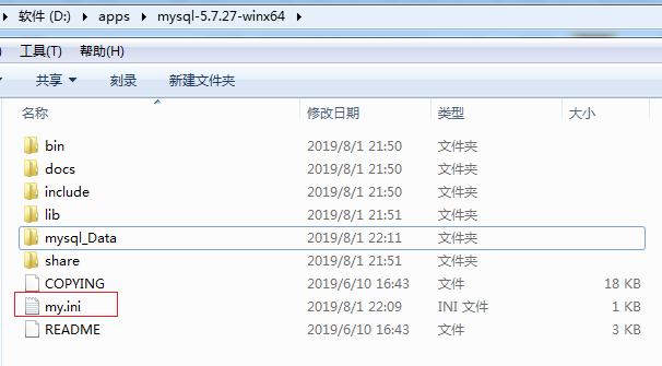 Navicat Premium 12.1.23激活(【mysql】windows7 安装mysql5.7 解压缩版  + windows7 安装mysql5.7报错 计算机丢失了MSVCR120.dll解决方法...)