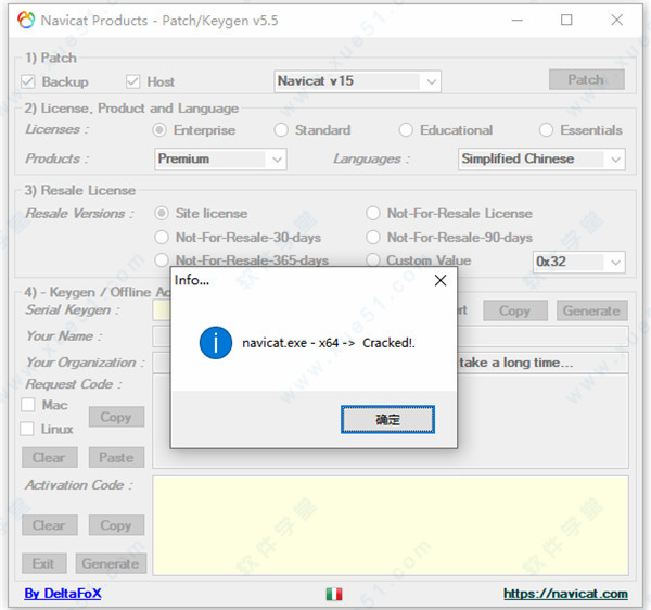 Navicat Premium 8.1.12激活(navicat15激活成功教程教程)