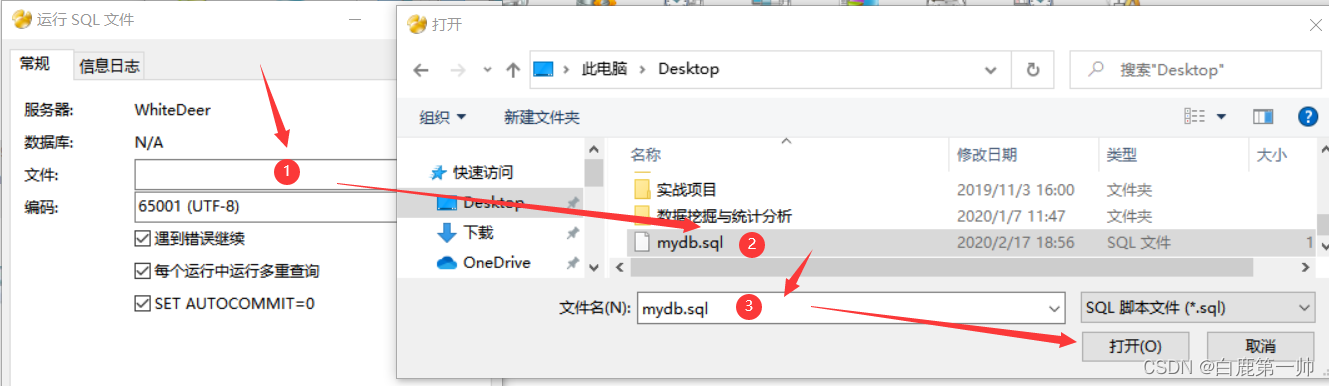 Navicat Premium 8.1.12激活(数据库管理工具：全网最全，MySQL 数据库图形化管理界面应用 Navicat Premium 使用教程)