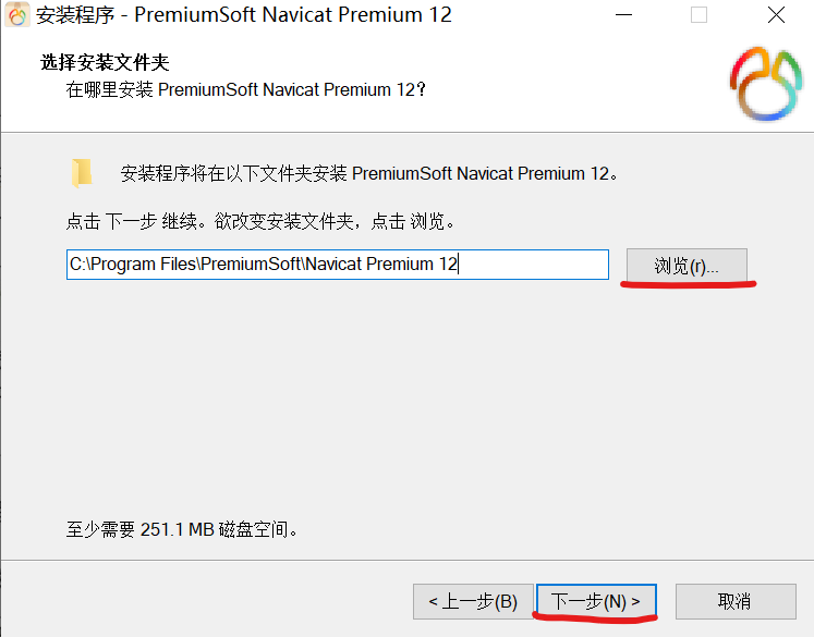 Navicat Premium 12.1.28激活(MySQL8.0和Navicat premium 12安装超详细教程)