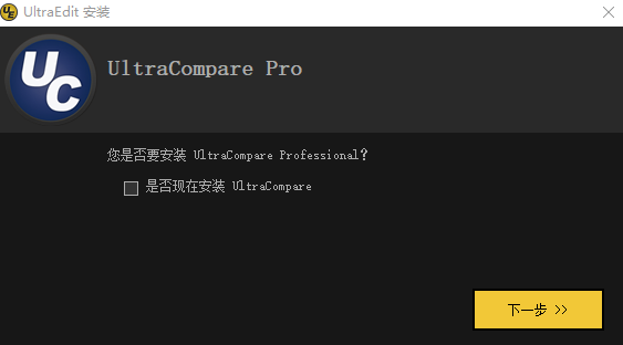 Navicat Premium 12.0.28激活(UltraEdit28代码编辑器 v28.0.0.114 中文特别版(附许可证密钥))