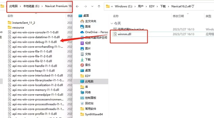 Navicat Premium 12.1.28激活(Navicat Premium 16.2激活永久使用教程2023最新（win）)