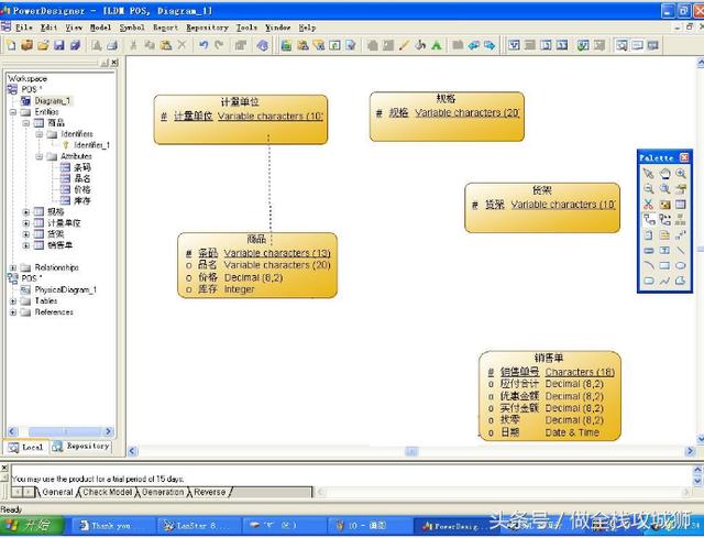 Navicat Premium 8.1.12激活(C#（Net）软件开发常用工具汇总，提高你的开发效率)