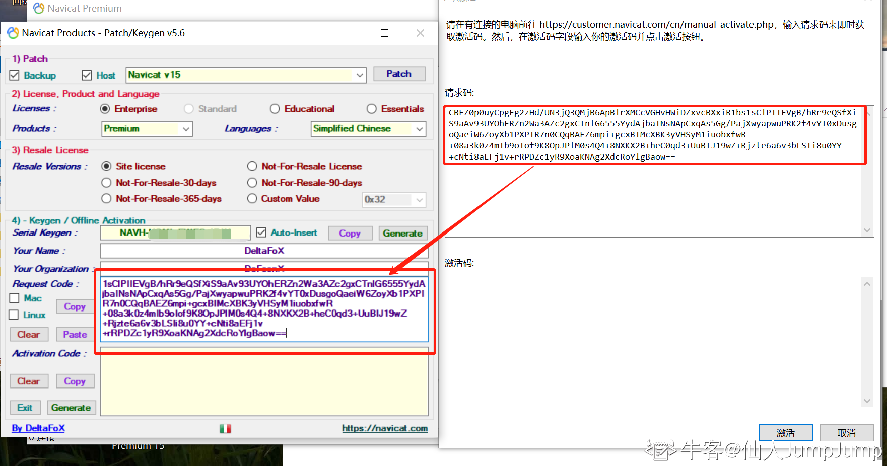 Navicat Premium 12.1.28激活(最新NavicatPremium15激活激活成功教程方案（亲测有效）)