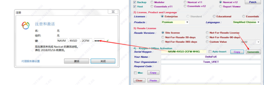 Navicat Premium 12.0.20激活(Navicat Premium 12.0.24下载安激活成功教程激活)