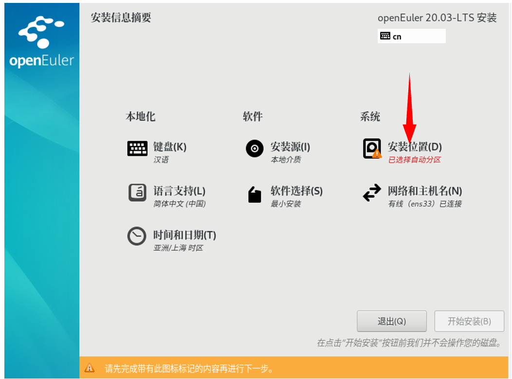 Navicat Premium 10.0.7激活(在虚拟机VirtualBox7.0.6+openEuler20.03TSL上安装部署openGauss3.1.1数据库快速（一键）安装指导手册)