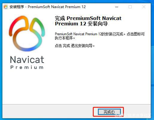 Navicat Premium 11.0.7激活(快速激活Navicat Premium 12)