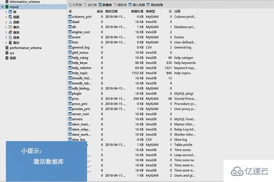 navicat premium中分页的操作步骤