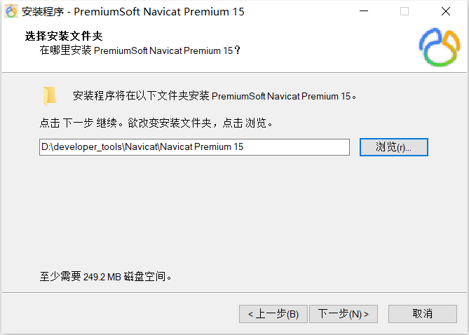 Navicat Premium 8.1.12激活(Mysql全站最全笔记，从入门到资深！)