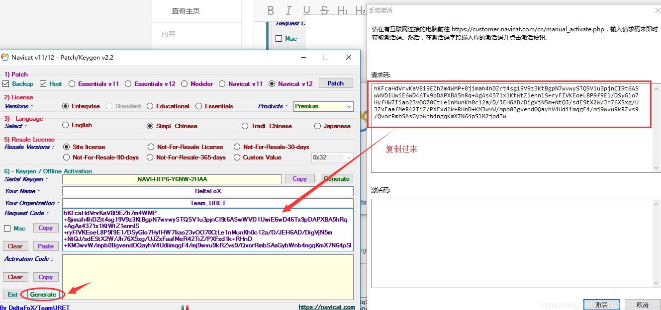 Navicat Premium 12.0.21激活(《MySQL安装流程详解》及《MySQL安装一直失败，重新安装显示已安装》)