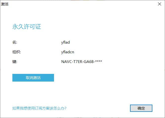 Navicat Premium 12.1.23激活(数据库管理工具：Navicat Premium 12)