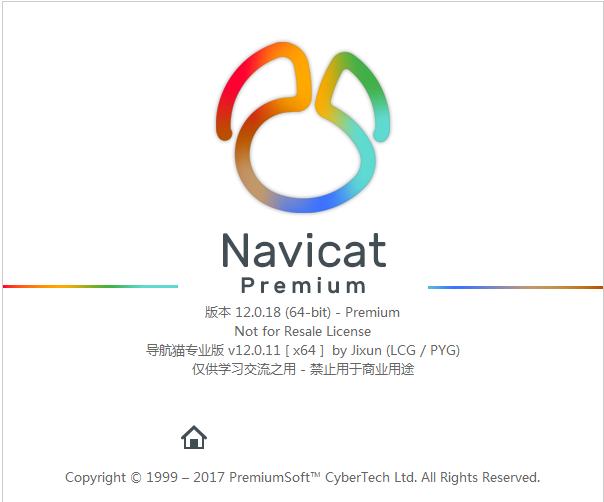 Navicat Premium 11.1.17激活(运行 json_extra 提示 List index out of bound(-2) 问题)