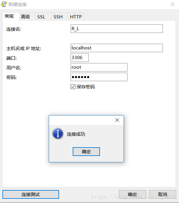 Navicat Premium 12.1.23激活(navicat——复制数据库表)