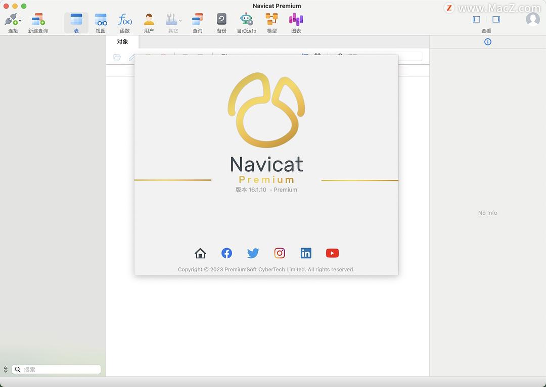 Navicat Premium 12.1.28激活(Navicat Premium 16.1.10中文激活版 for Mac(多连接数据库管理工具))