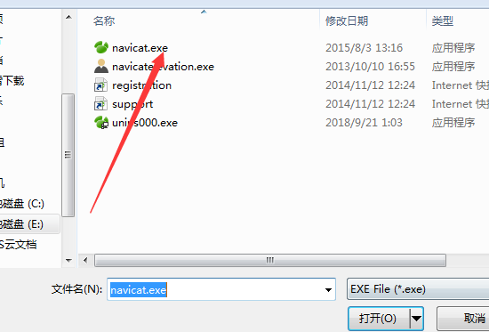 Navicat Premium 11.1.17激活(Navicat for MySQL下载与安装)