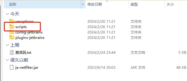 Navicat Premium 12.0.19激活(（2024最新）Clion激活永久激活成功教程2099年激活码教程（含win+mac）)