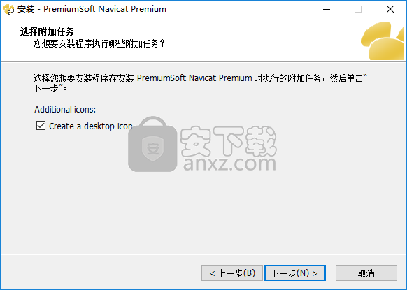 Navicat Premium(数据库管理工具)