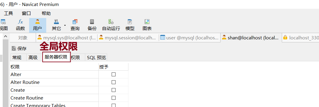 Navicat Premium 11.2.18激活(一、用户权限（使用Navicat创建用户和分配权限）1、权限结构：全局／数据库／表／列权限2、主要权限（全部权限-ALL）：权限 权限级别 权限说明CREATE 数据库、表、索引 创建数据库)