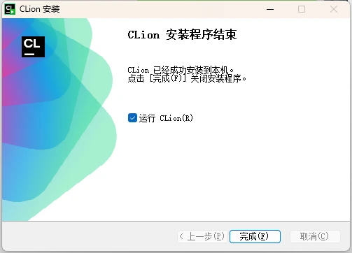 Navicat Premium 12.0.19激活(（2024最新）Clion激活永久激活成功教程2099年激活码教程（含win+mac）)