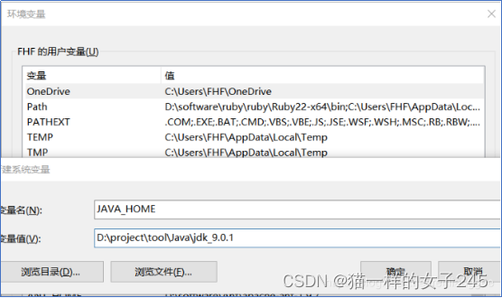 Navicat for Premium 9.0.2激活(镇海区建设用地批后监管系统部署操作手册)