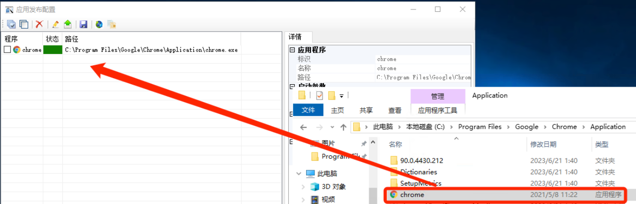 Navicat Premium 11.2.10激活(5.2 登录运维审计系统的Console)