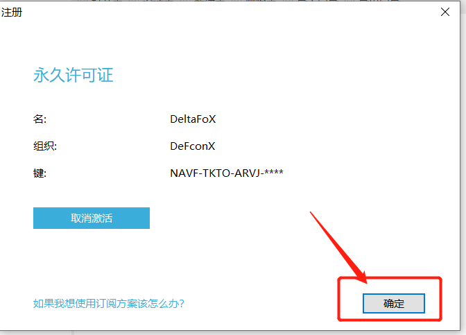 Navicat Premium 12.0.25激活(Navicat Premium15安装及激活成功教程教程详解亲测有效(附激活成功教程失败解决方案))